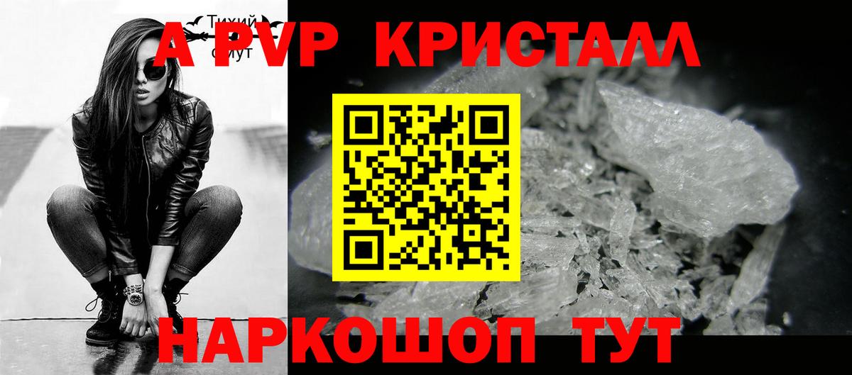 A PVP СК Елец