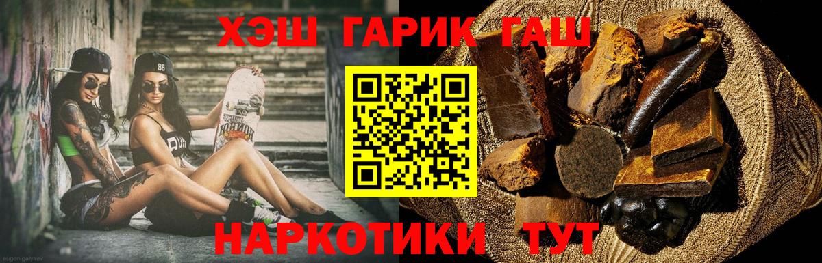 Гашиш Ice-O-Lator Елец