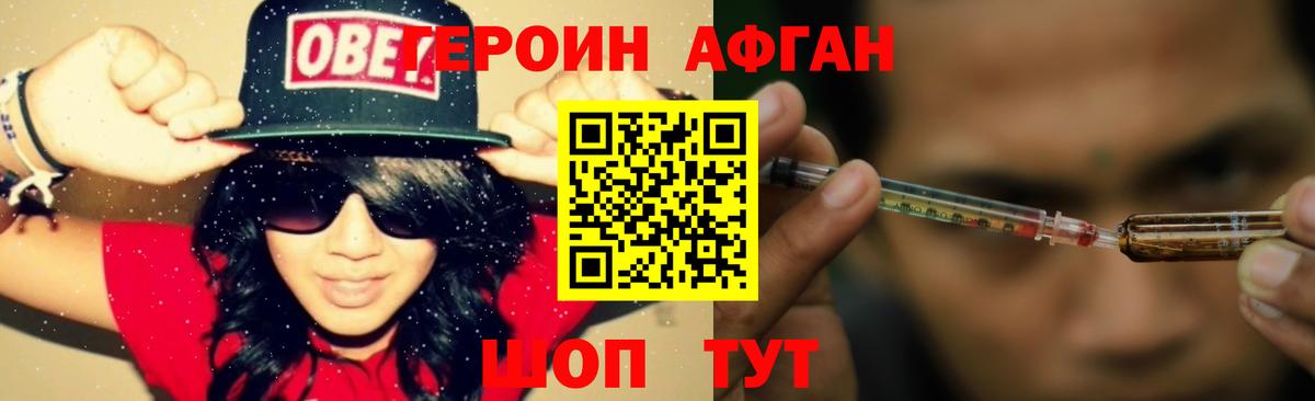 Елец  Героин VHQ  Вход с VPN 