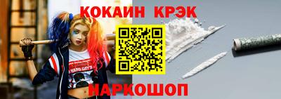 мяу мяу кристалл Волжск