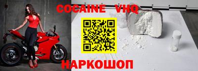 мяу мяу кристалл Волжск