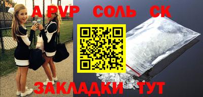 дмт Волгодонск