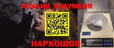 мяу мяу кристалл Волжск