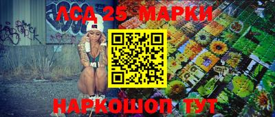 мяу мяу кристалл Волжск