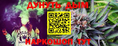 мяу мяу кристалл Волжск