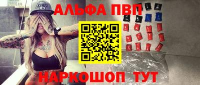 apvp Волжский