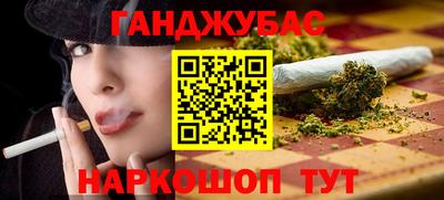 мяу мяу кристалл Волжск