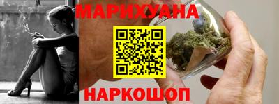мяу мяу кристалл Волжск