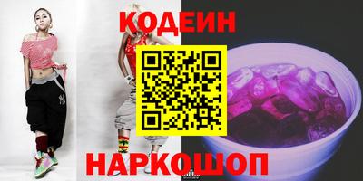 мяу мяу кристалл Волжск