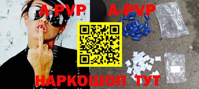 мяу мяу кристалл Волжск