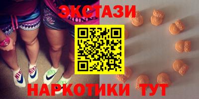 мяу мяу кристалл Волжск