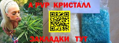 дмт Волгодонск