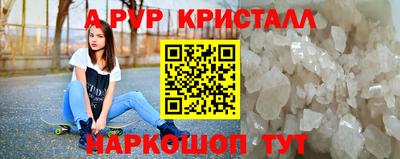 apvp Волжский