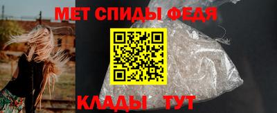 мяу мяу кристалл Волжск