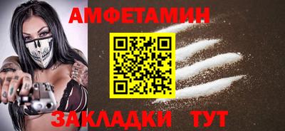 дмт Волгодонск