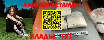apvp Волжский