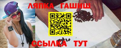 мяу мяу кристалл Волжск
