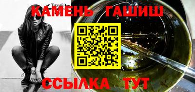 мяу мяу кристалл Волжск