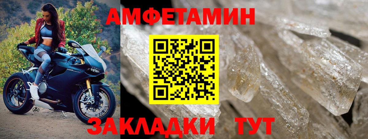 Первитин Декстрометамфетамин 99.9% Елец