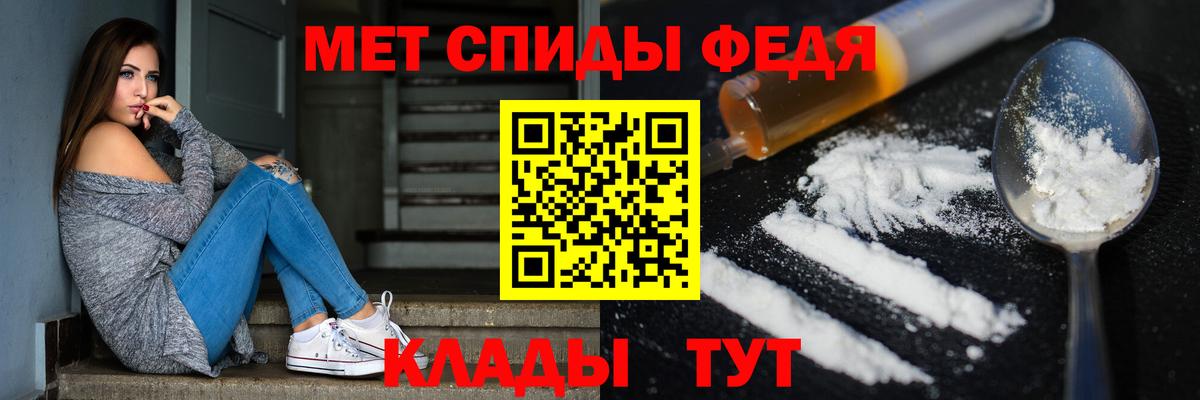 Елец  Метамфетамин витя  Метамфетамин витя  Вход с VPN 