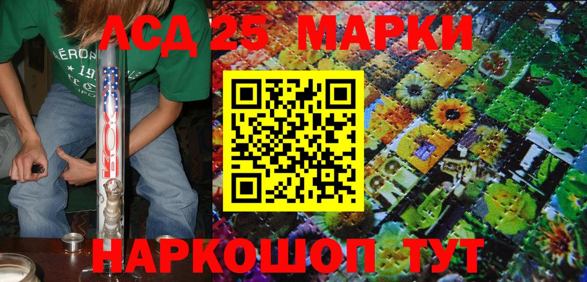 Марки N-bome 1,5мг  Марки N-bome 1,5мг  Вход с VPN  Елец 