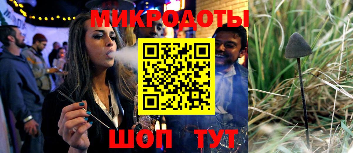 Мефедрон Елец