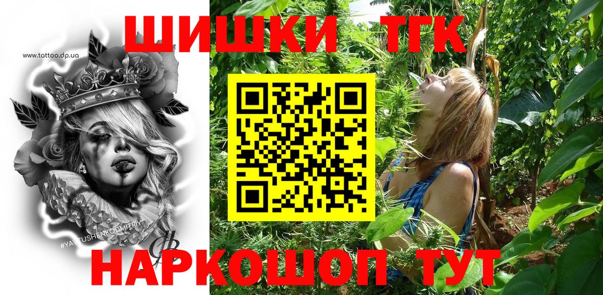 Каннабис White Widow Елец
